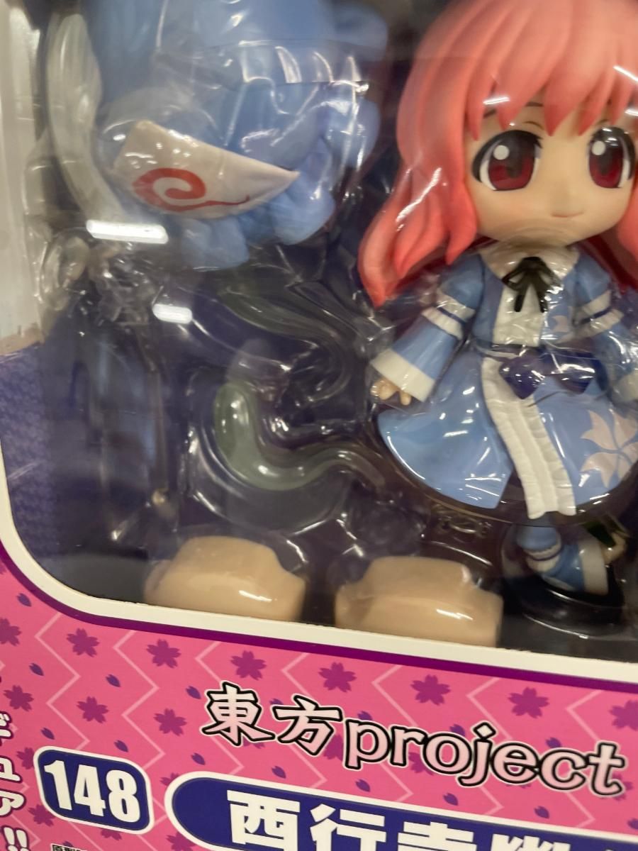 ねんどろいど 148 東方Project 西行寺幽々子 - メルカリ