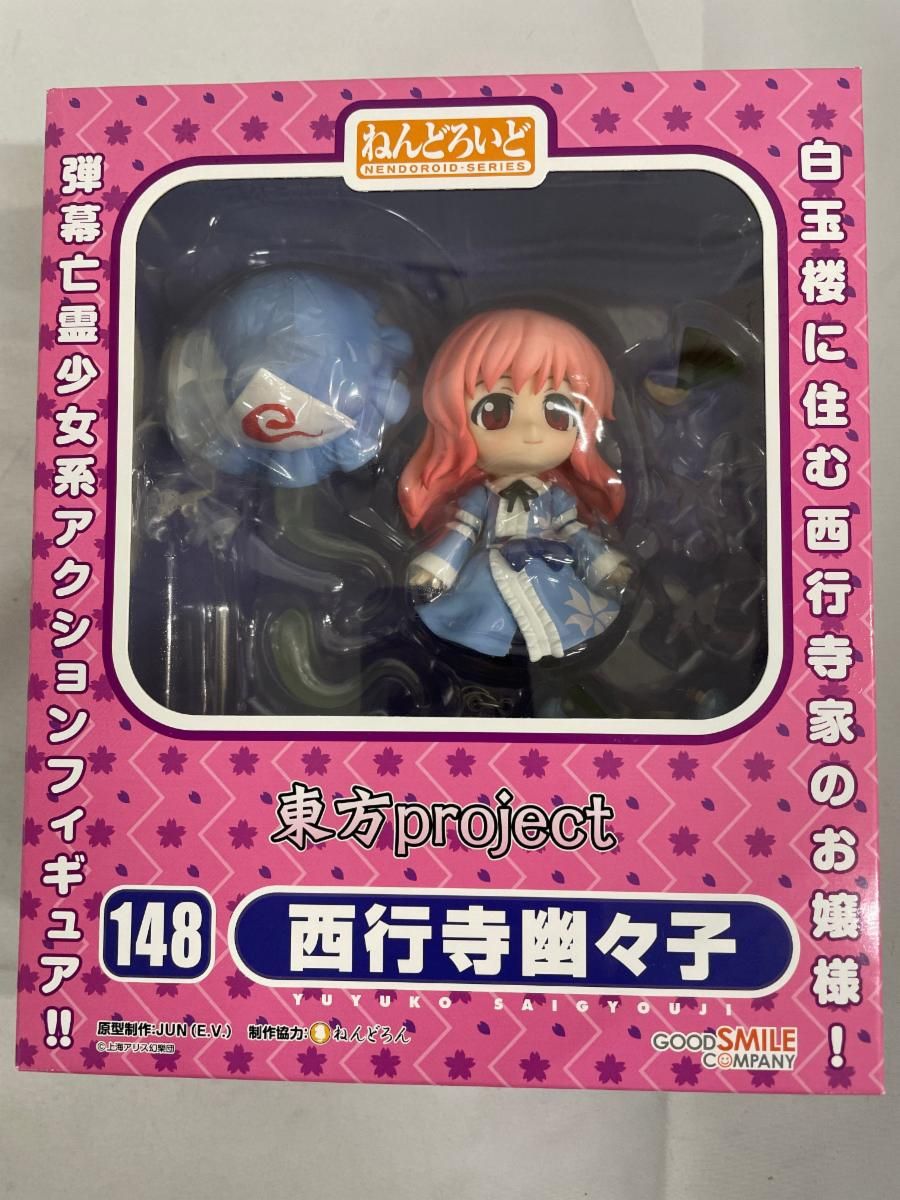 ねんどろいど 148 東方Project 西行寺幽々子 - メルカリ