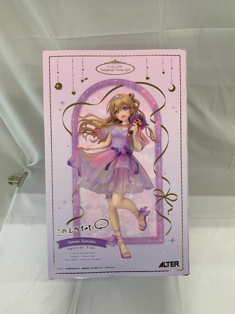 フィギュア 未開封近江彼方 Special 7 「ラブライブ!虹ヶ咲学園