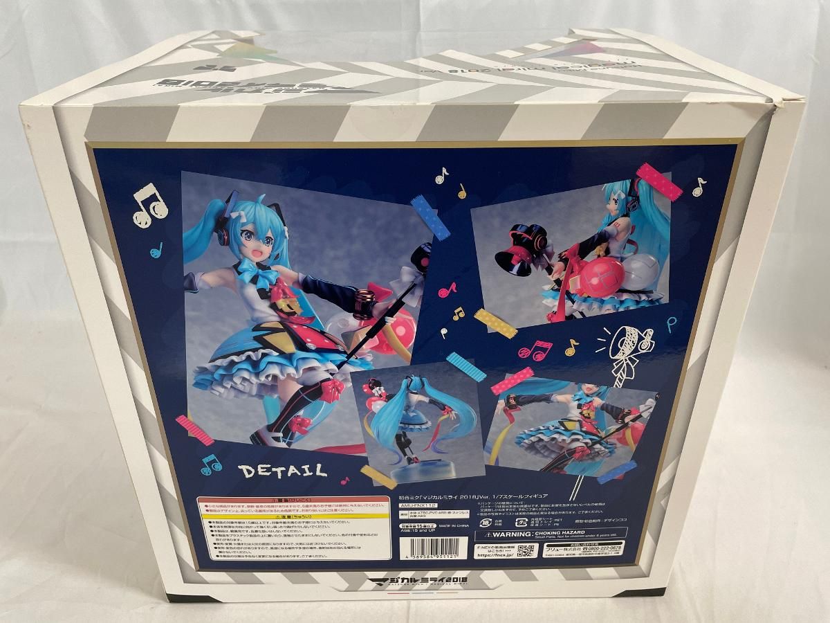 ♪初音ミク「マジカルミライ 2018」Ver. F:NEX限定□＊同梱不可 - メルカリ