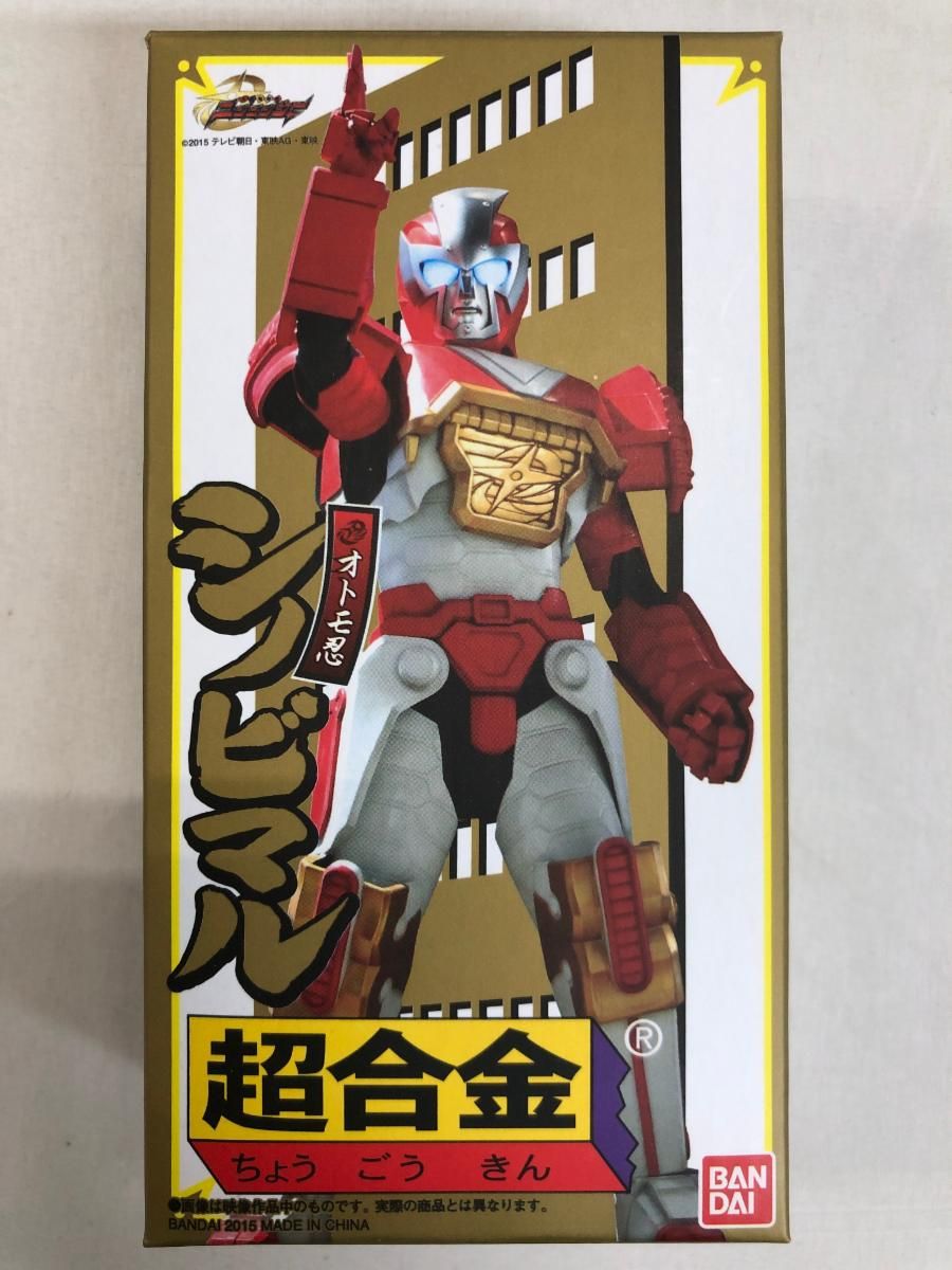 戦隊職人 手裏剣戦隊ニンニンジャー 超合金 オトモ忍シノビマル 超合金オトモ忍シノビマル