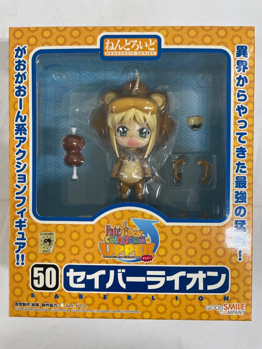 ねんどろいど 50 フェイト/タイガーころしあむ セイバーライオン 