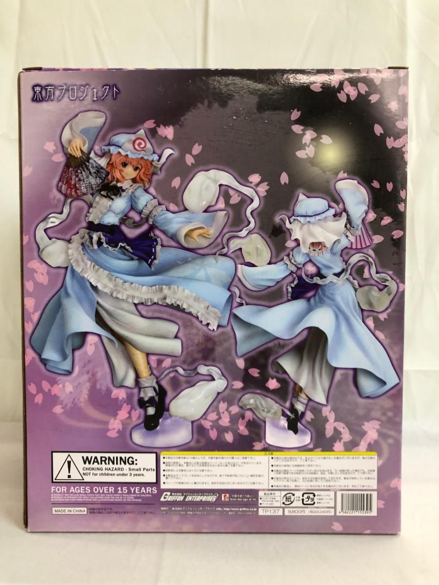 ♪東方Project 西行寺幽々子 ver．2□＊同梱不可 - メルカリ