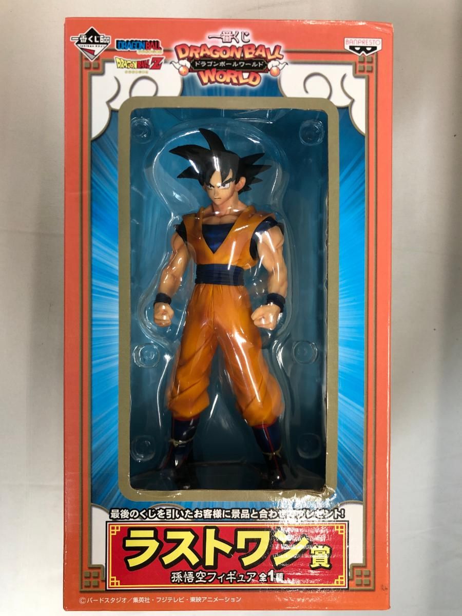 一番くじ ドラゴンボールワールド ラストワン賞 孫悟空フィギュア
