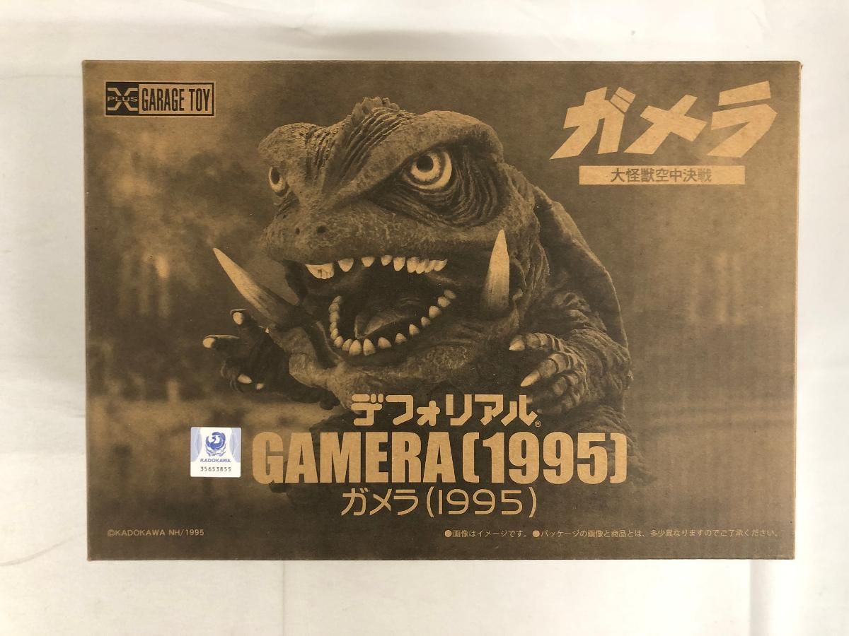 ガメラ(1995) 「ガメラ 大怪獣空中決戦」 デフォリアル638126322 ガメラ(1995) 「ガメラ 大怪獣空中決戦」 デフォリアルシリーズ 【公式