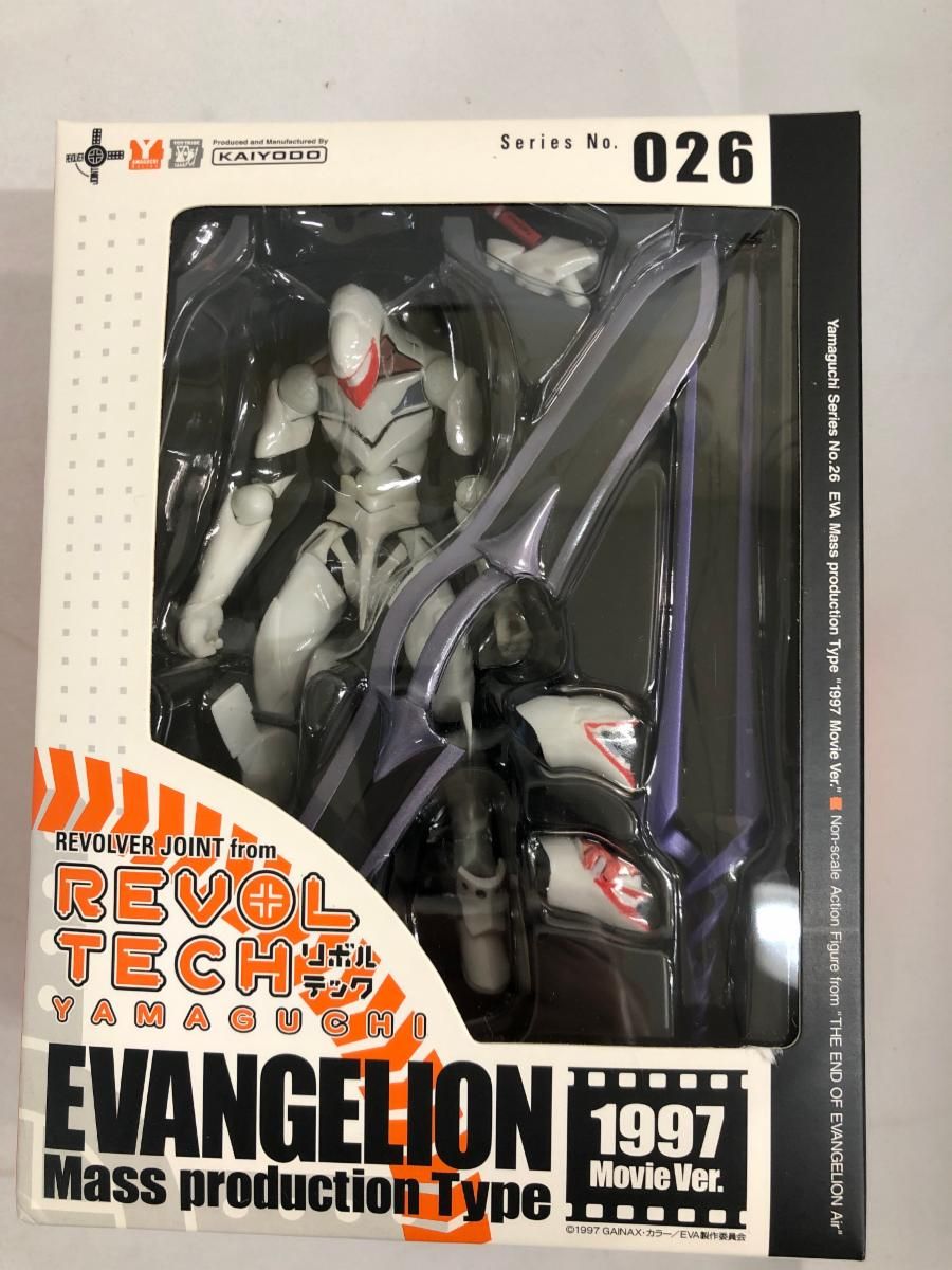 【中古】「未使用品」リボルテックヤマグチ No.26 エヴァンゲリオン量産機 武器付き （フレンドショップ限定） 未開封】【武器ver．】リボルテックヤマグチ No．026 エヴァンゲリオン