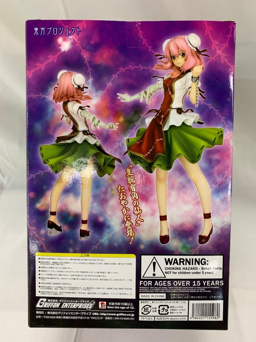 【未開封】茨木華扇　東方Project　グリフォンエンタープライズ 未開封】東方project 茨木華扇 - メルカリ