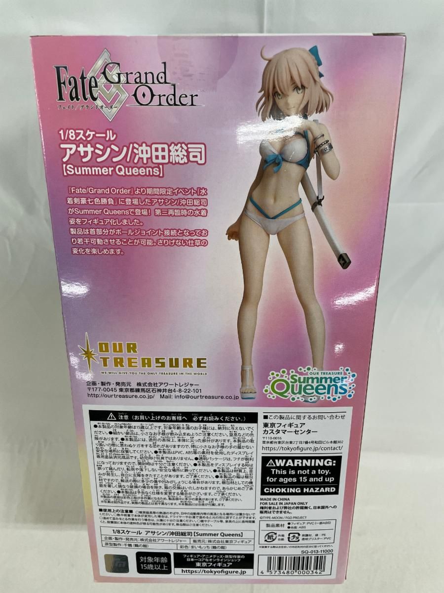 アサシン/沖田総司 【Summer Queens】 「Fate/Grand Order」 1/8