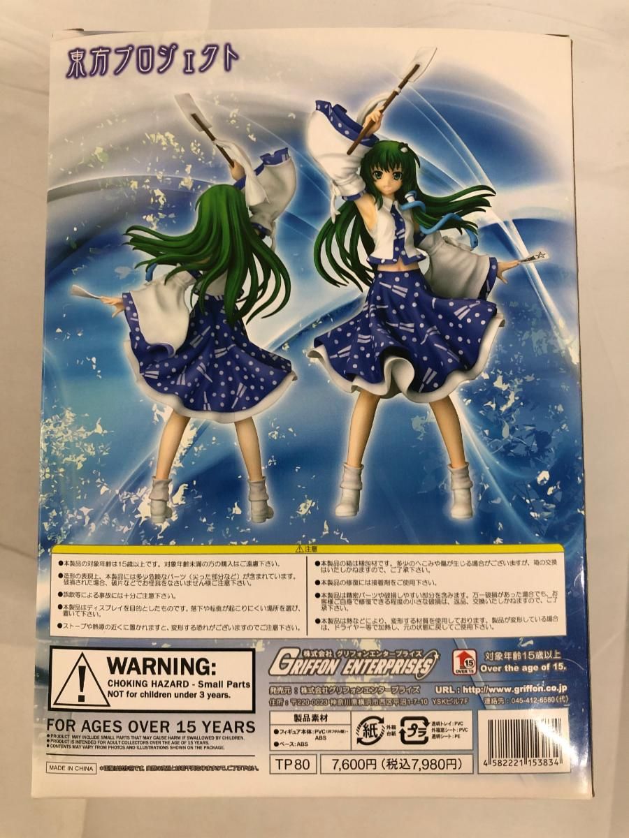 東方Project 祀られる風の人間 東風谷早苗(1/8スケールPVC塗装 東方Project 祀られる風の人間 東風谷早苗(1/8スケールPVC塗装