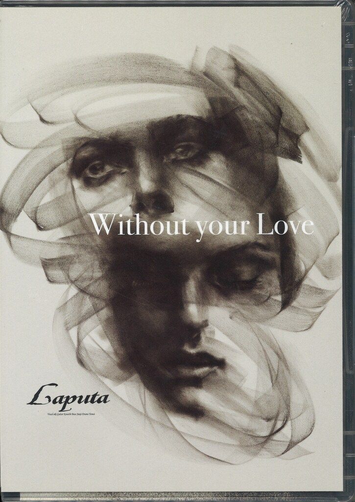 Laputa Without your Love CD/DVD 【公式通販】