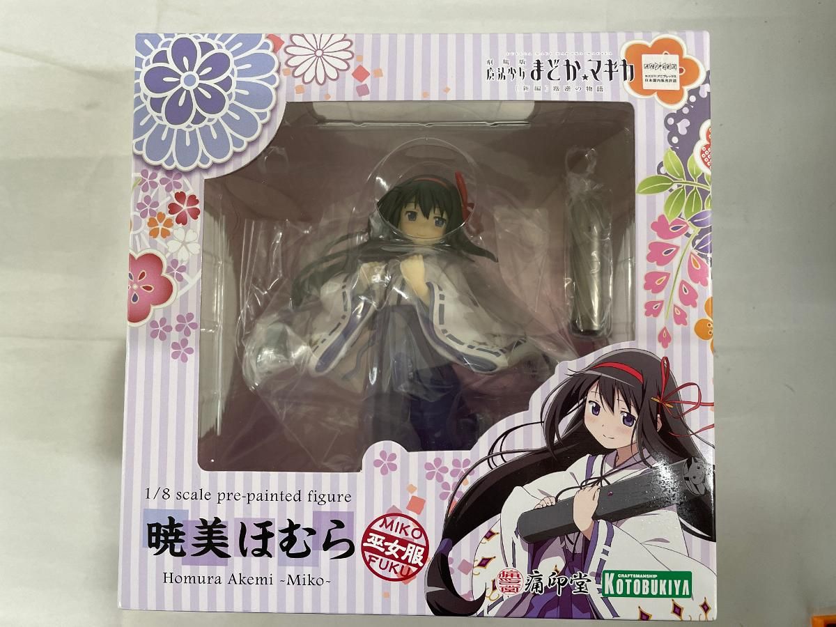 未開封】劇場版 魔法少女まどか☆マギカ 暁美ほむら 巫女服（1/8 
