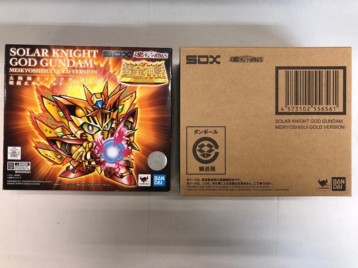 SDX 太陽騎士ゴッドガンダム 明鏡止水ゴールドバージョン - メルカリ