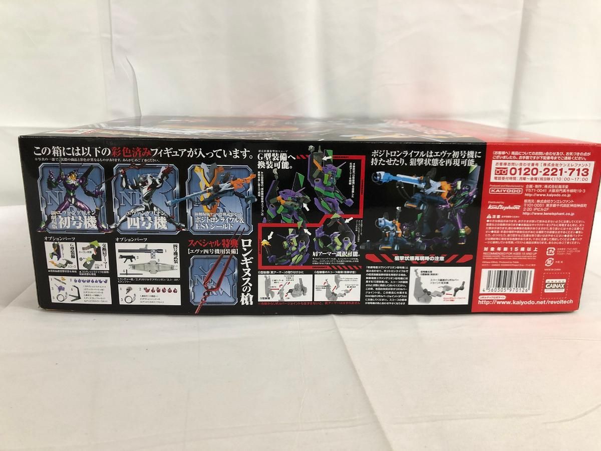 マルハン限定　エヴァンゲリオン　〜最後のシ者〜 マルハン限定 エヴァンゲリオン 〜最後のシ者〜 マルハン限定 未開封