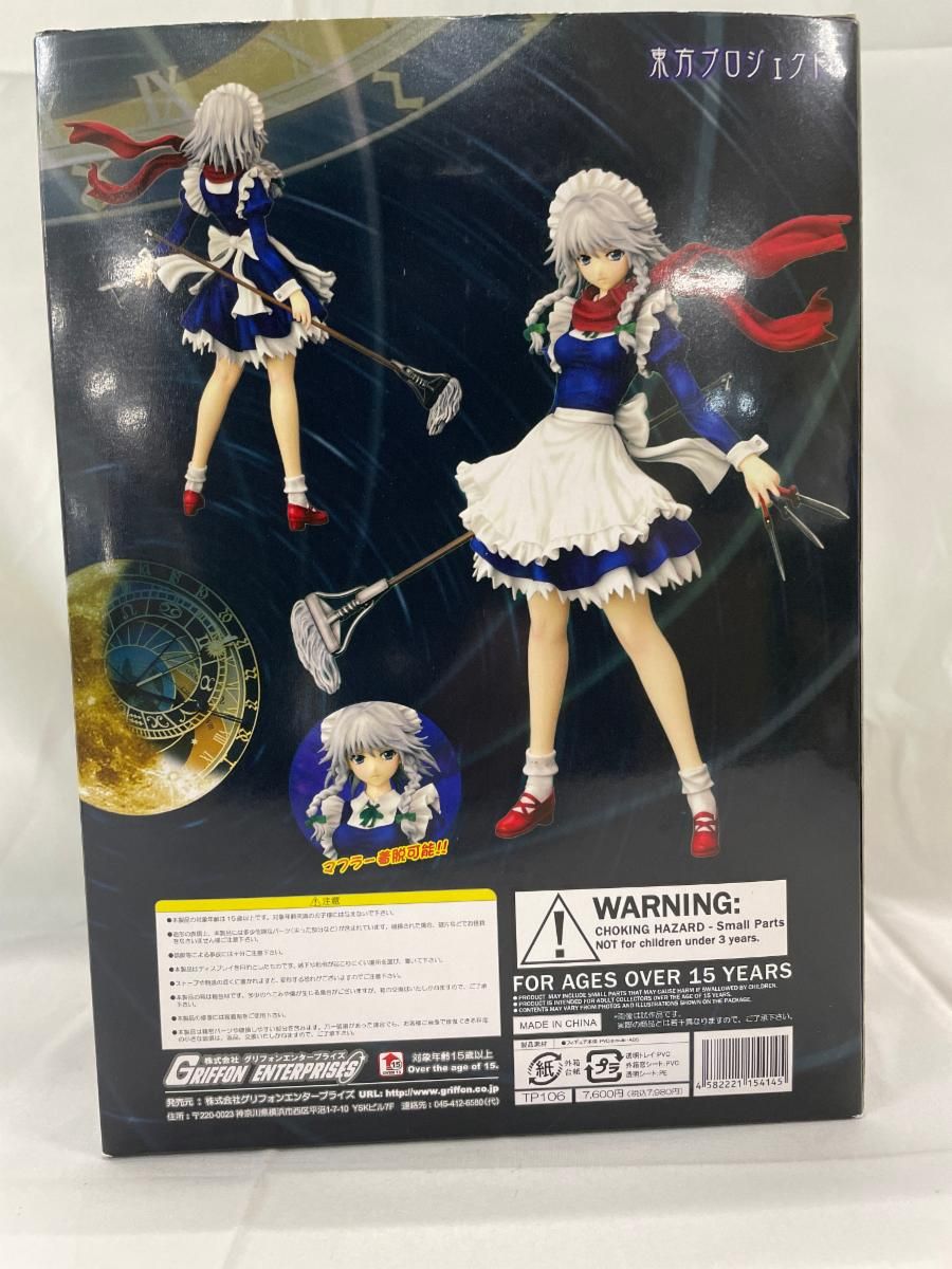 東方Project 完全で瀟洒な従者 十六夜咲夜 妖々夢ver． - メルカリ