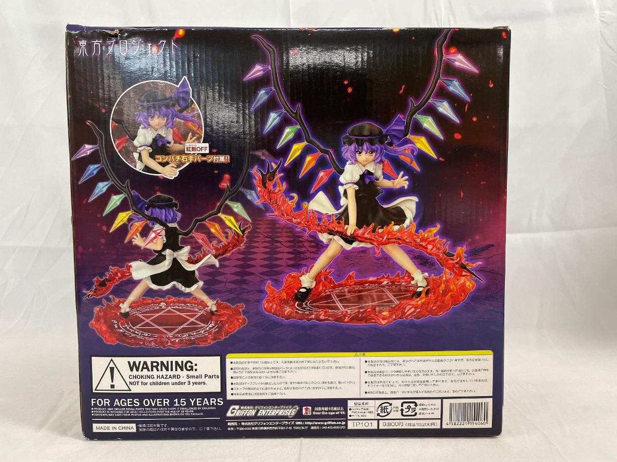 東方Project 悪魔の妹 フランドール・スカーレット 紅剣ver． ブラック