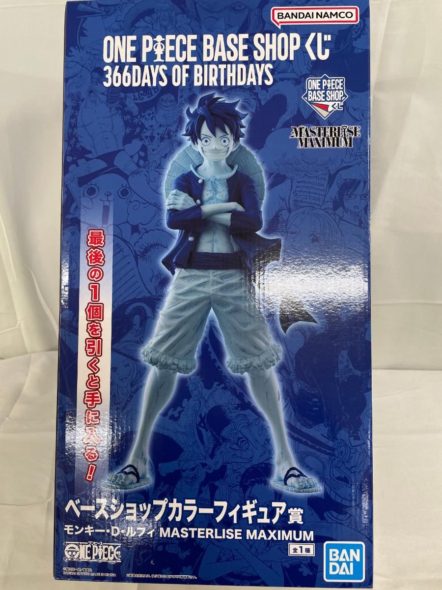 未開封】ベースショップカラーフィギュア賞 ルフィ ONE PIECE BASE