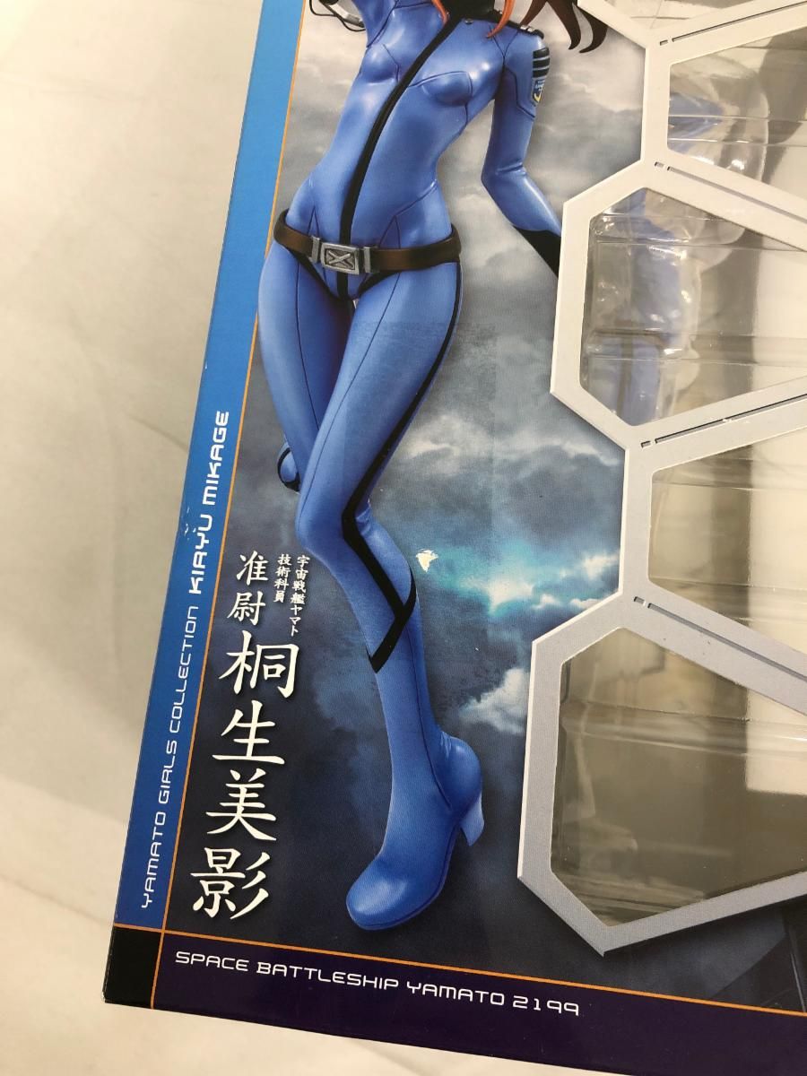 宇宙戦艦ヤマト2199 ヤマトガールズコレクション 桐生美影（艦内