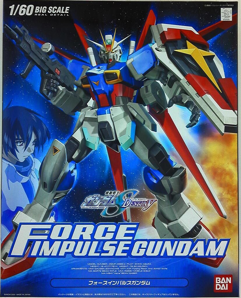 1/60 BIG SCALE フォースインパルスガンダム　未組み立て 1/60 BIG SCALE フォースインパルスガンダム 未組み立て 1/60 BIG