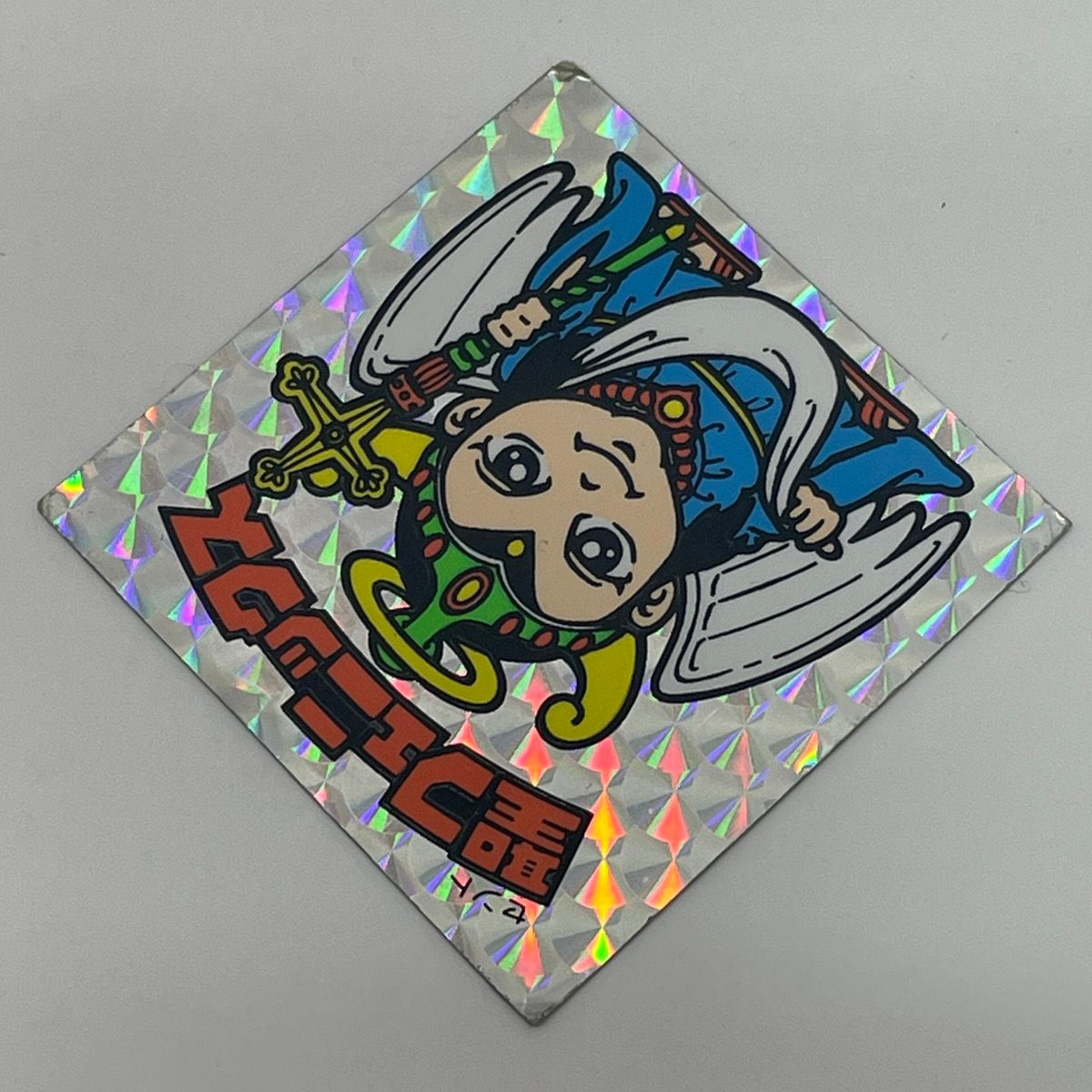 尾張小牧店】旧4弾 聖フェニックス (聖神子) 正扇 裏青 ビックリマン 