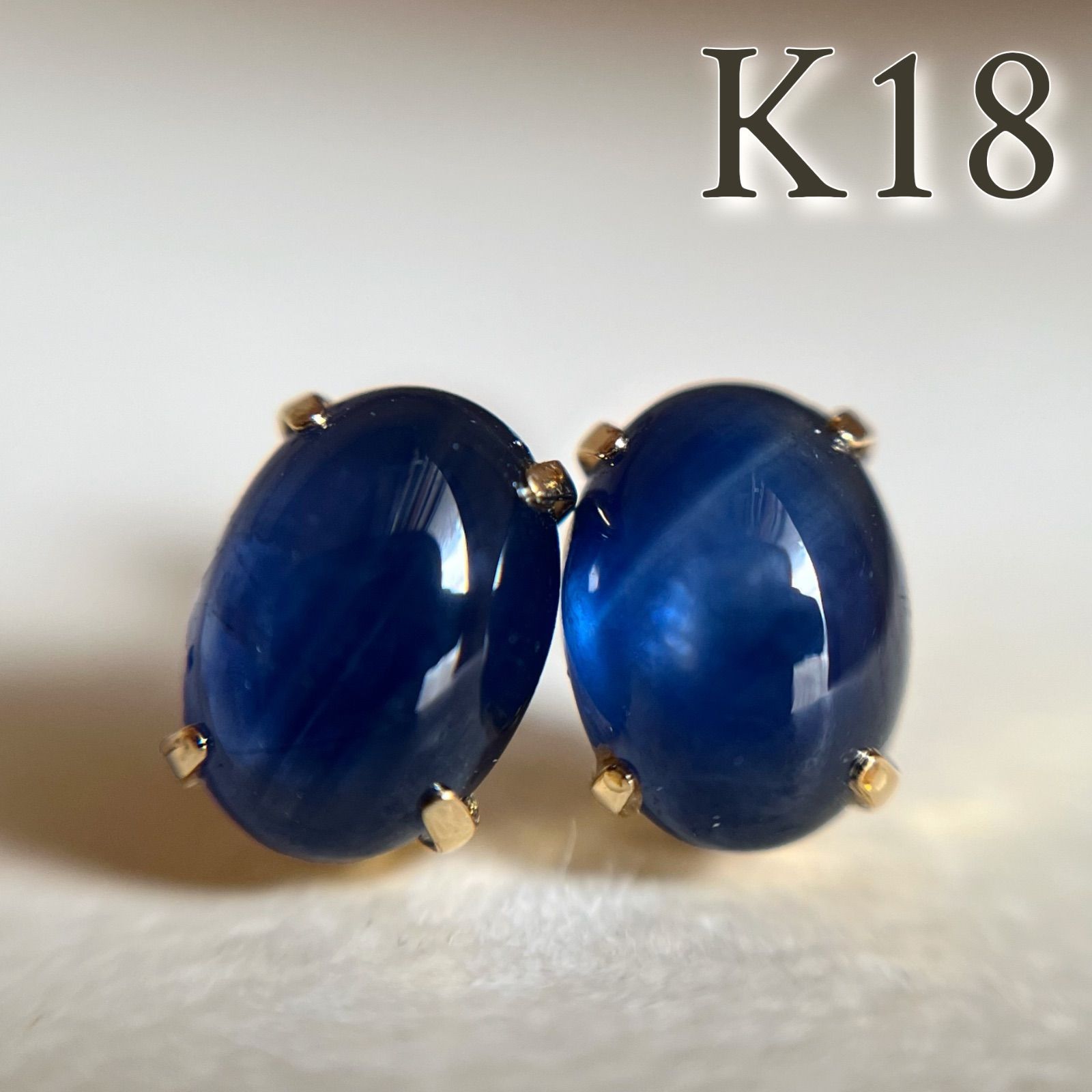 K18YG 天然石サファイア ピアス sapphire 18金 オーバルカボション 