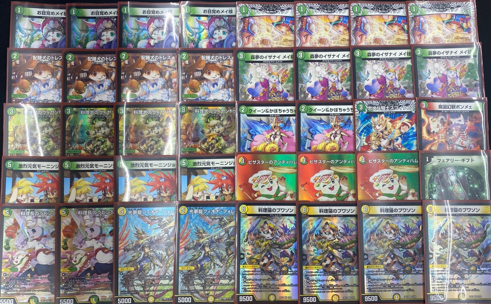 ドリームメイト デッキ まとめ売り 【デュエマ】 - メルカリ