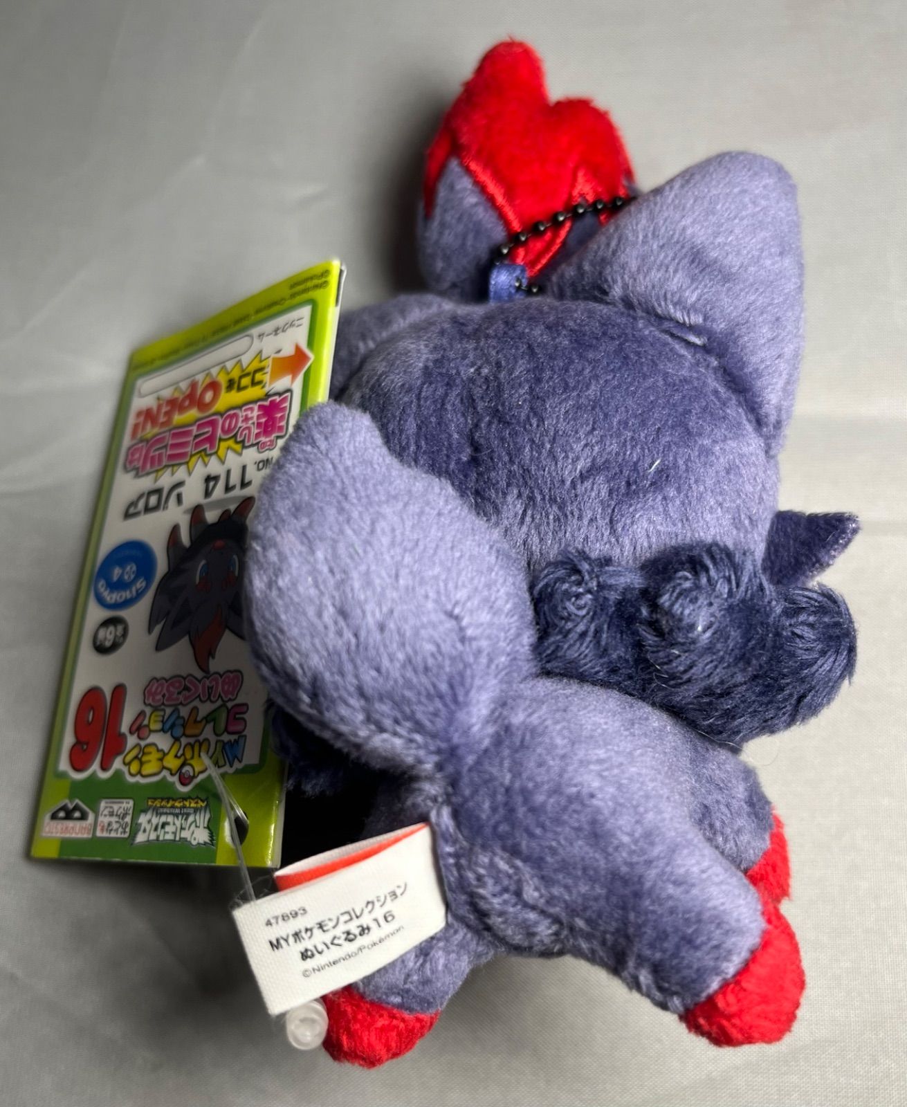 ポケモン pokemon MYポケモンコレクション ぬいぐるみ NO.114 ゾロア