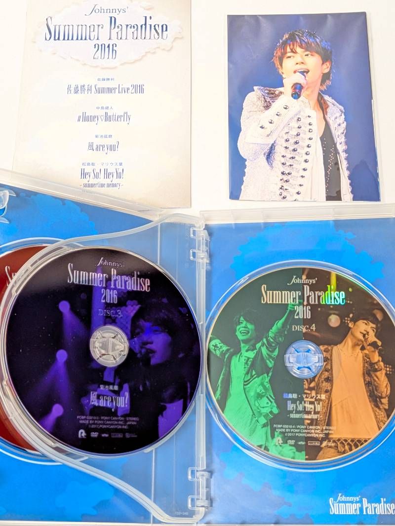 Sexy Zone (timelesz) アルバム、ライブDVD 13本セット まとめ売り