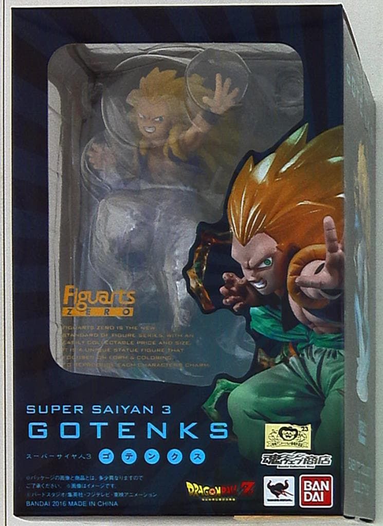 バンダイ フィギュアーツZERO/ドラゴンボールZ スーパーサイヤ人3