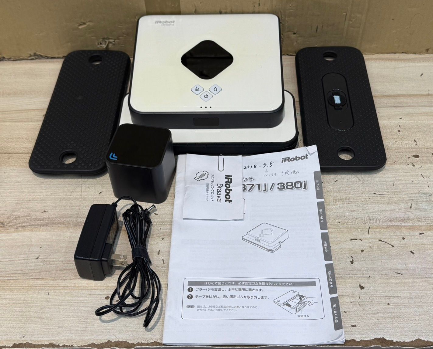 S97223 iRobot Braava 371j 床ふきロボット アイロボット - メルカリ