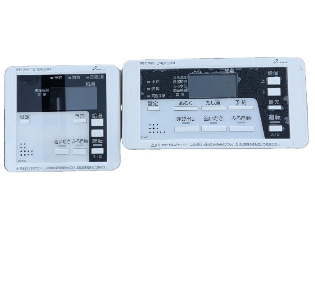 直接引取限定S02653 パーパス GX-HFL240AW ふろ給湯器 エコジョーズ LP 