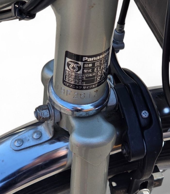 直接引取限定S02965 Panasonic 三輪 電動アシスト自転車 ビビライフ BE 