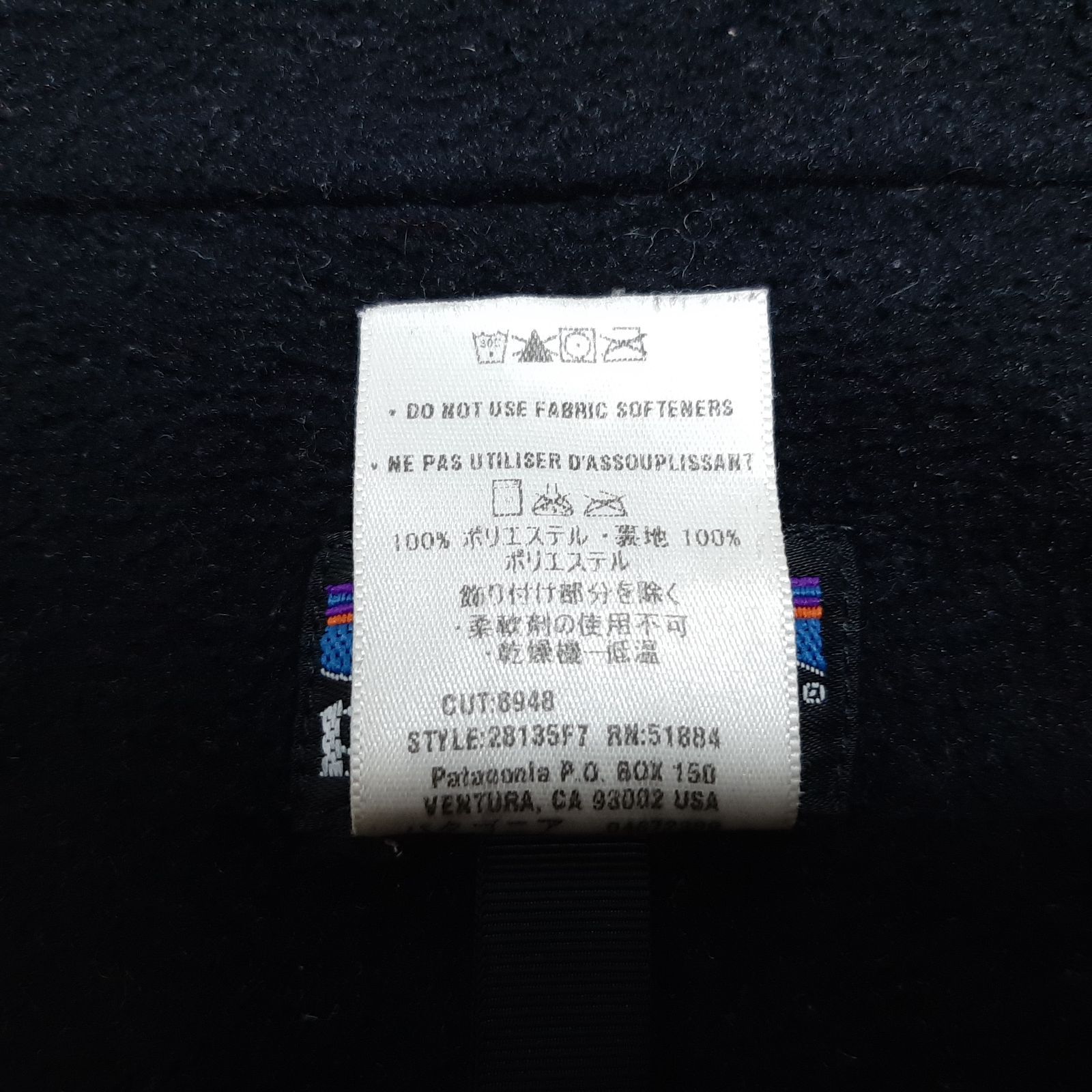 size M】パタゴニア シェルドシンチラ オールブラック 2007 patagonia 