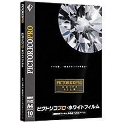 ピクトリコ PPF150-A3/20 (ピクトリコプロ・ホワイトフィルム/A3サイズ/20枚入り）