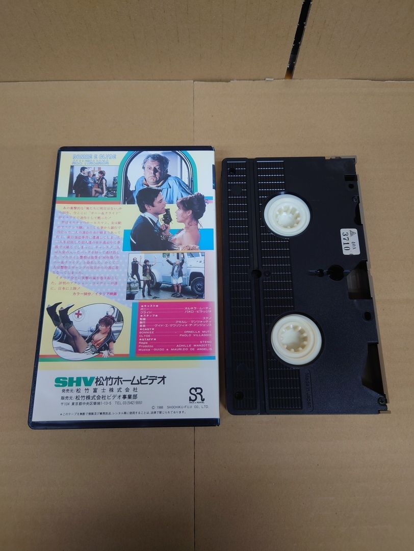 洋画 VHS 俺たちに明日はある '84伊 レンタル落ち excluded - メルカリ