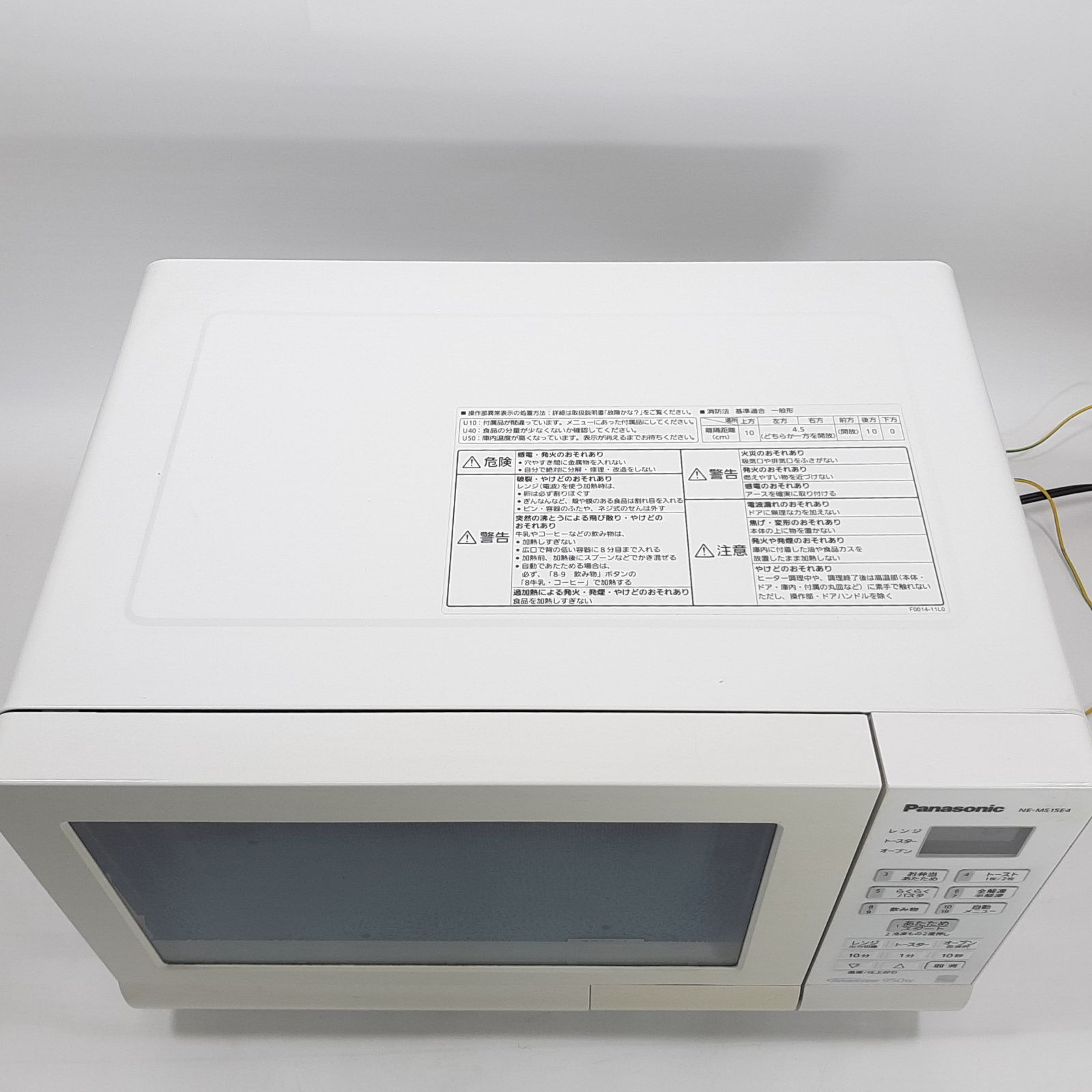 Panasonic NE-MS15E4-KW オーブンレンジ 2017年製 950W 動作品 