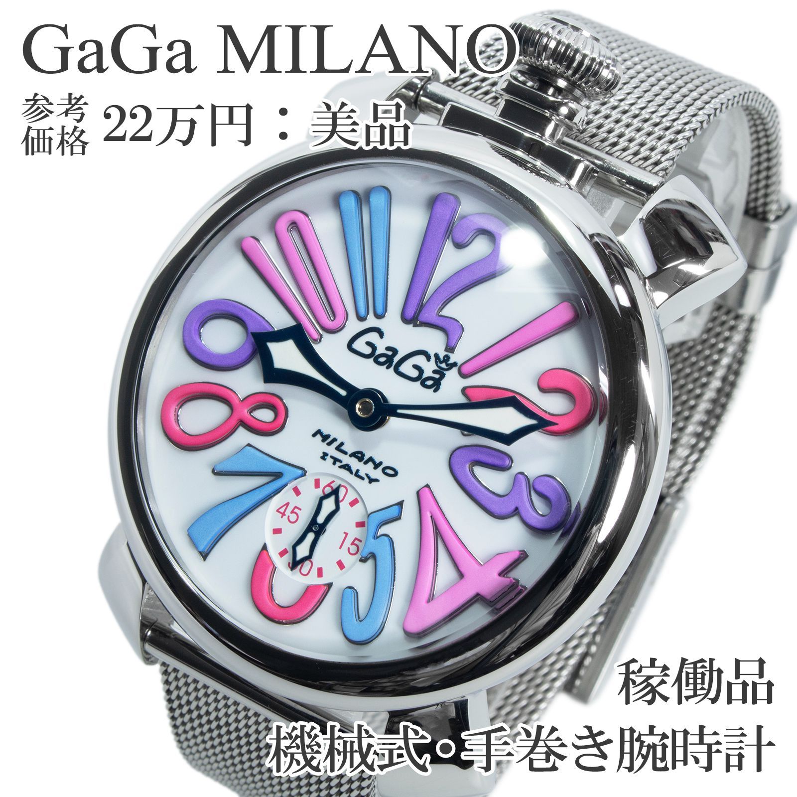 予約取寄 GAGA MILANO(ガガミラノ) 腕時計 手巻き メンズ 004 【公式通販】