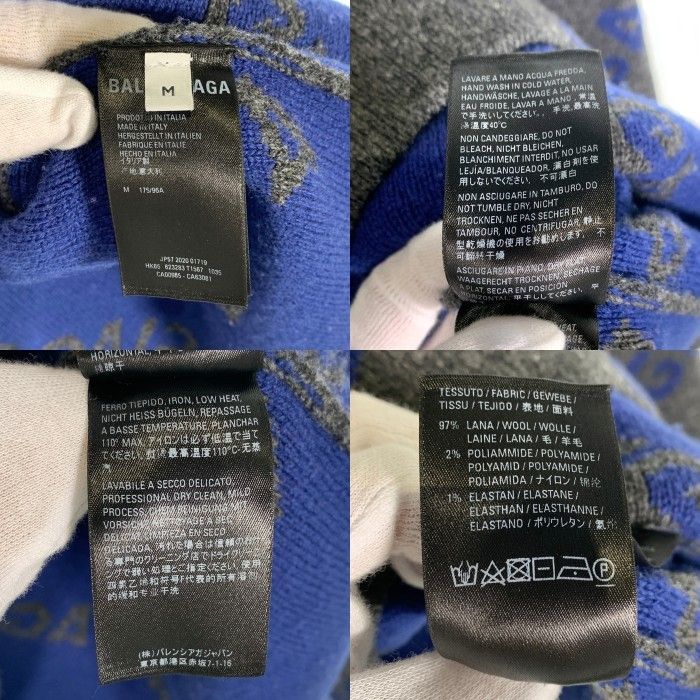 BALENCIAGA バレンシアガ 20AW ALL OVER LOGO CREWNECK クルーネック