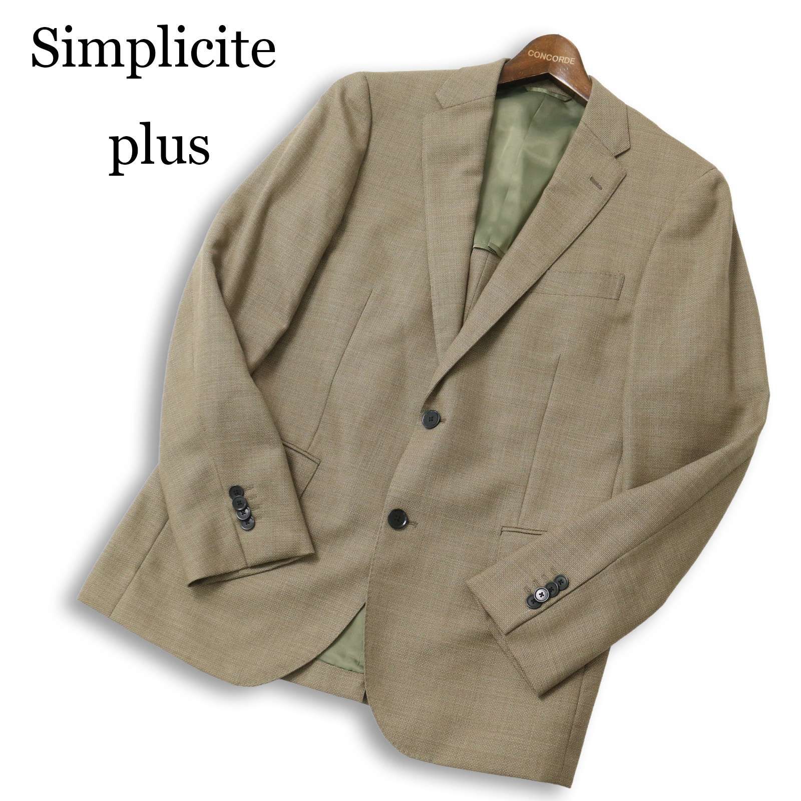 美品☆ Simplicite plus シンプリシテェ プリュス 春夏 背抜き 