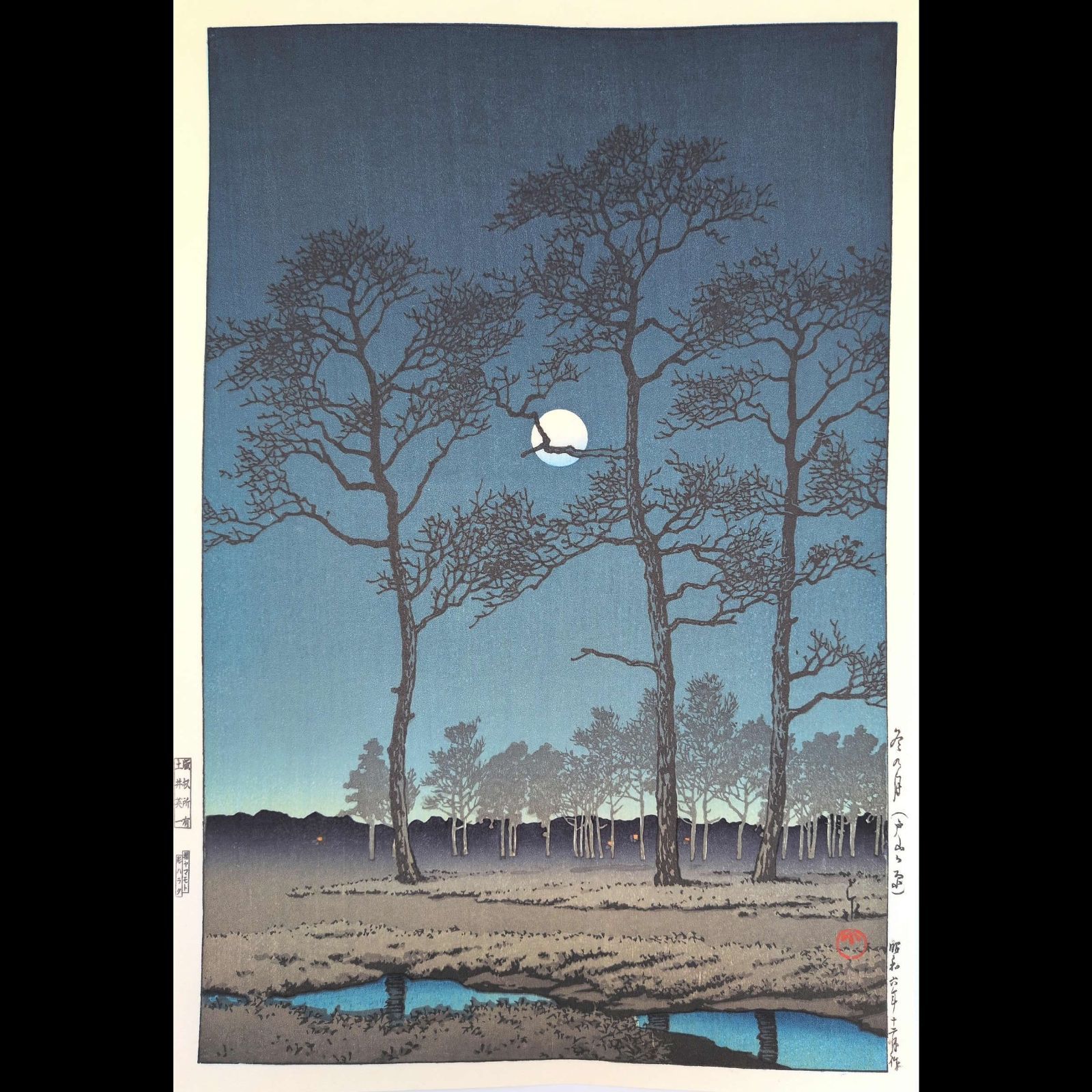 【真作】後摺り木版画　川瀬巴水 　1931年　「冬の月　戸山ガ原」 後摺り木版画 真作】後摺り木版画 川瀬巴水 1931年 「冬の月 戸山ガ原」 後摺り木