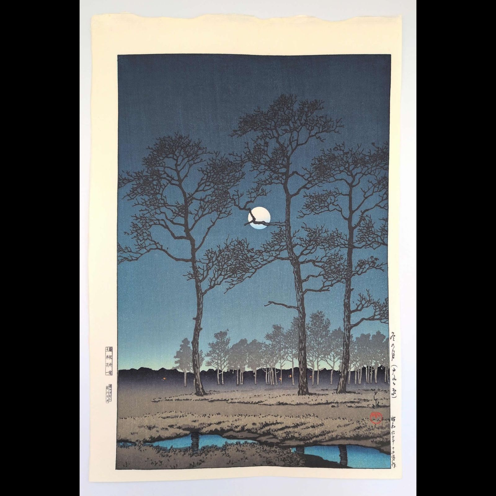【真作】後摺り木版画　川瀬巴水 　1931年　「冬の月　戸山ガ原」 後摺り木版画 真作】後摺り木版画 川瀬巴水 1931年 「冬の月 戸山ガ原」 後摺り木