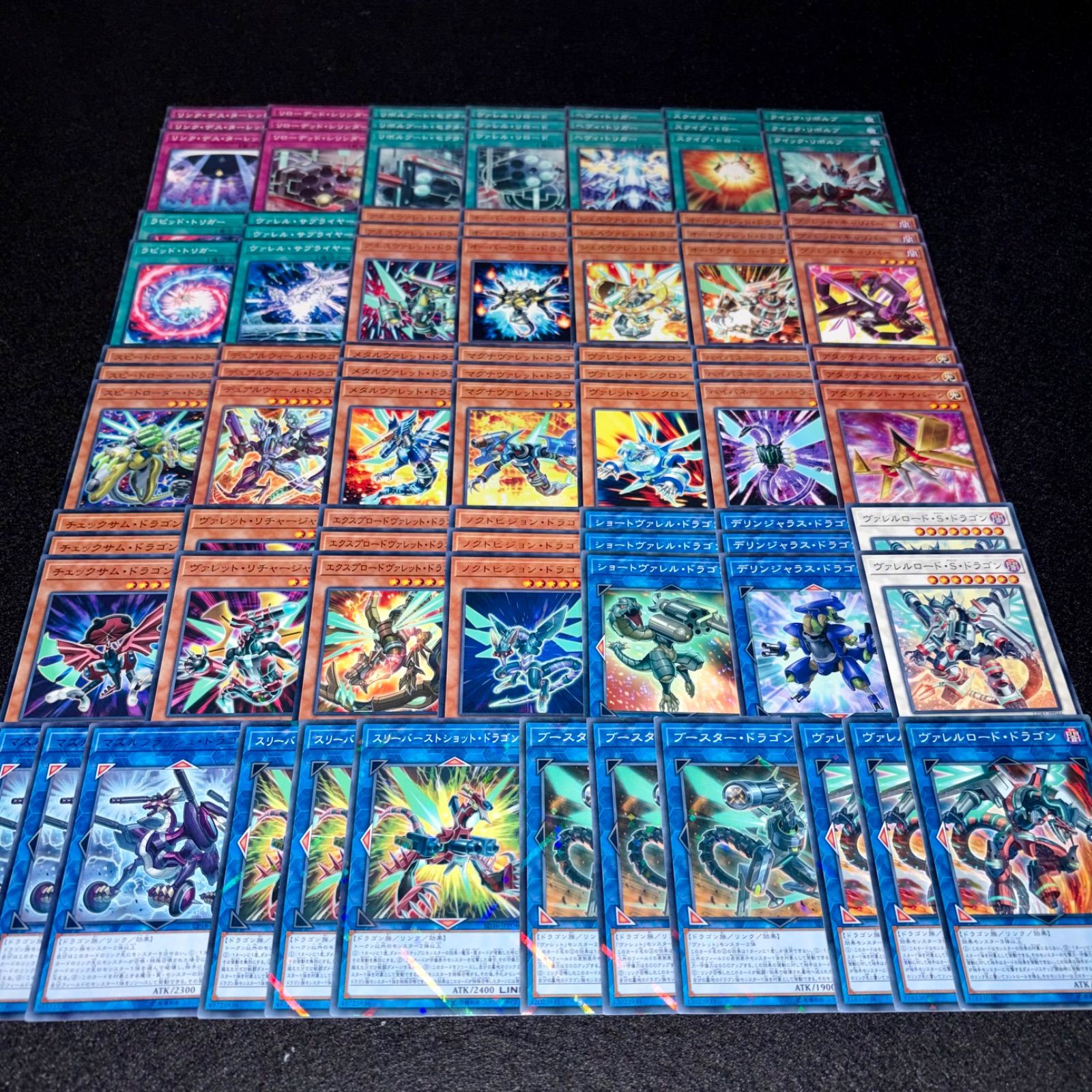 遊戯王】PNo.388 ヴァレル ヴァレット デッキパーツ パラレル 字レア