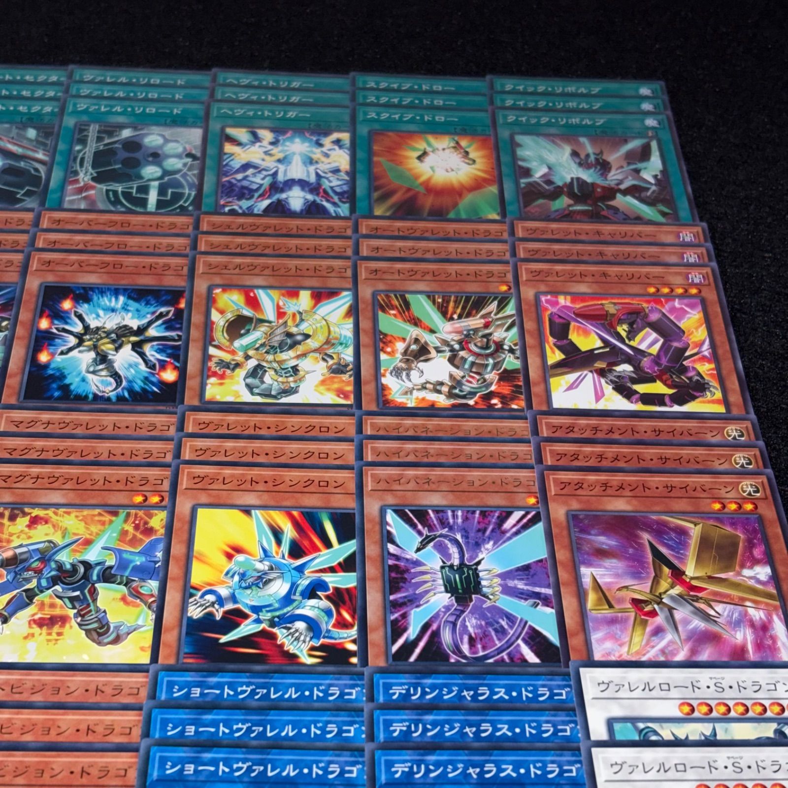 遊戯王】PNo.388 ヴァレル ヴァレット デッキパーツ パラレル 字レア