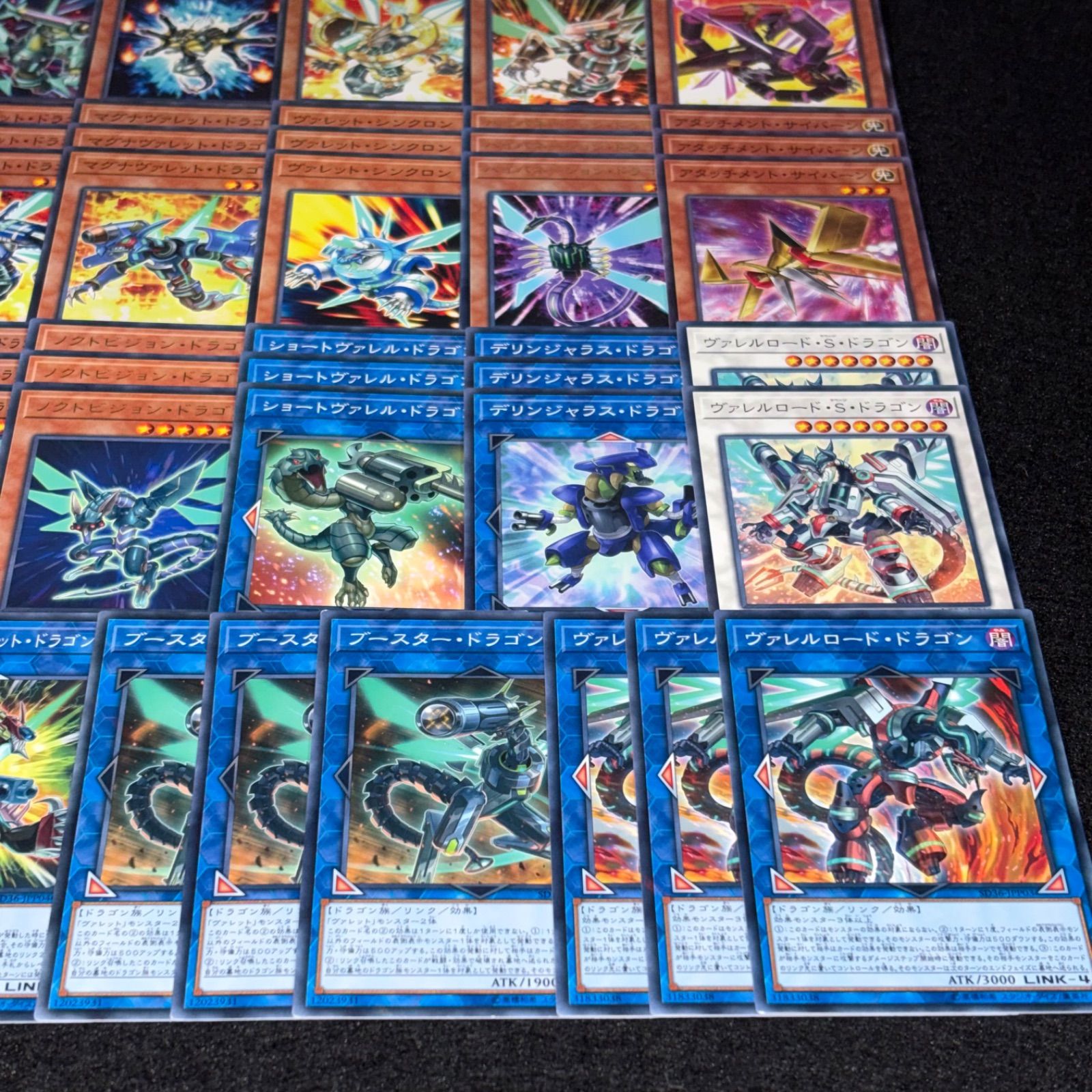 遊戯王】PNo.388 ヴァレル ヴァレット デッキパーツ パラレル 字レア