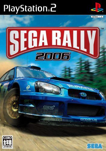 セガラリー2006(初回プレス特典 復刻版PS2「セガラリー・チャンピオン