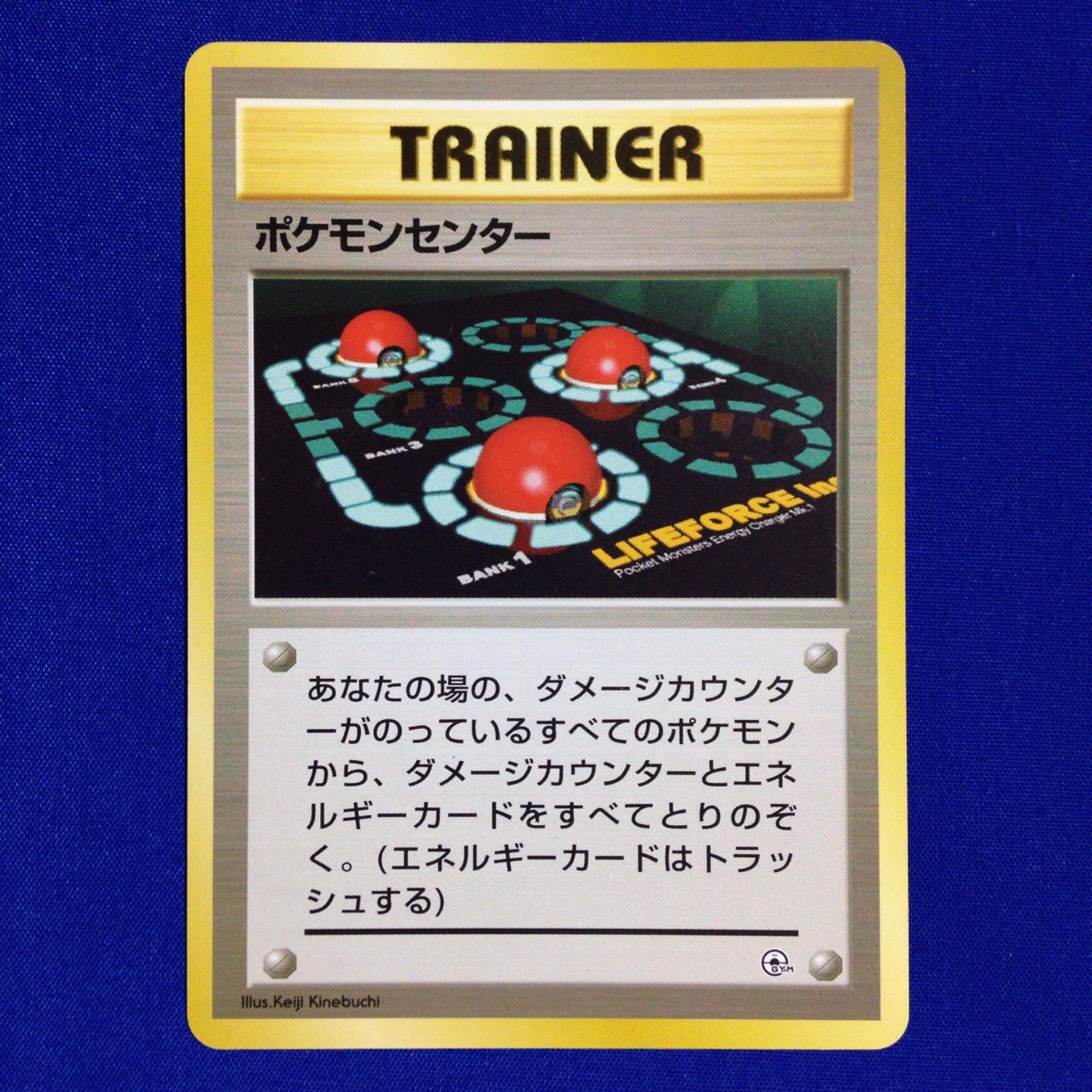 ポケモンセンター 旧裏 ポケカ ポケモンカード ジム マークなし - メルカリ