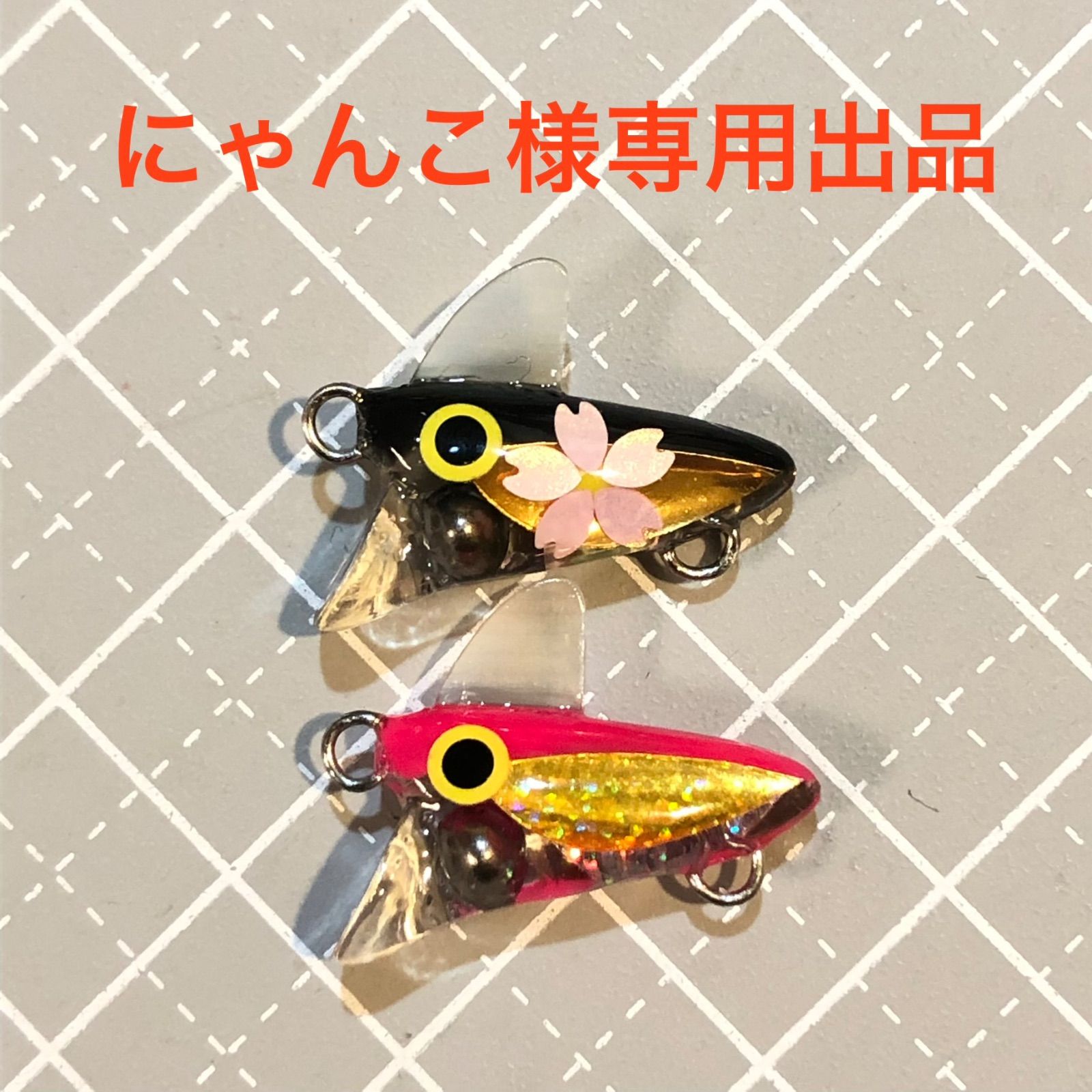 にゃんこ様 専用 【公式通販】