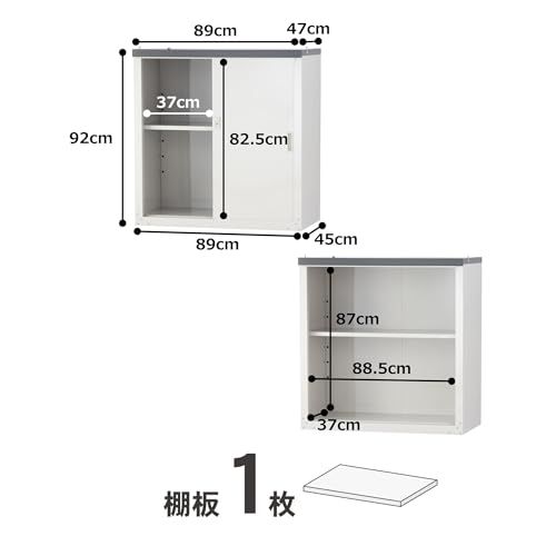グリーンライフ(GREEN LIFE) 物置 日本製 サビに強い 屋外 小型 棚板1 