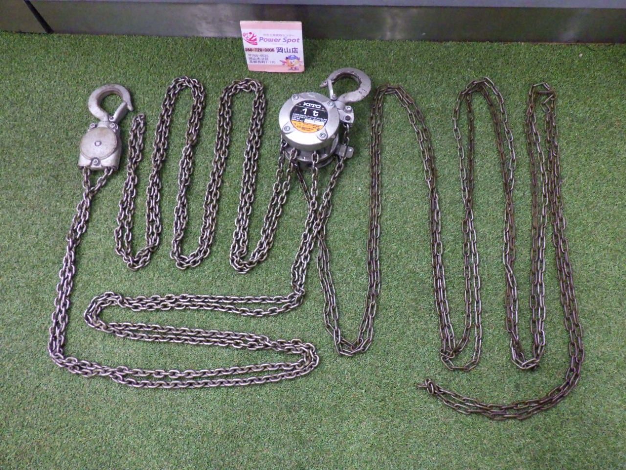 キトー チェーンブロック CX010L 1t 重量物の吊り上げに 中古品 - メルカリ