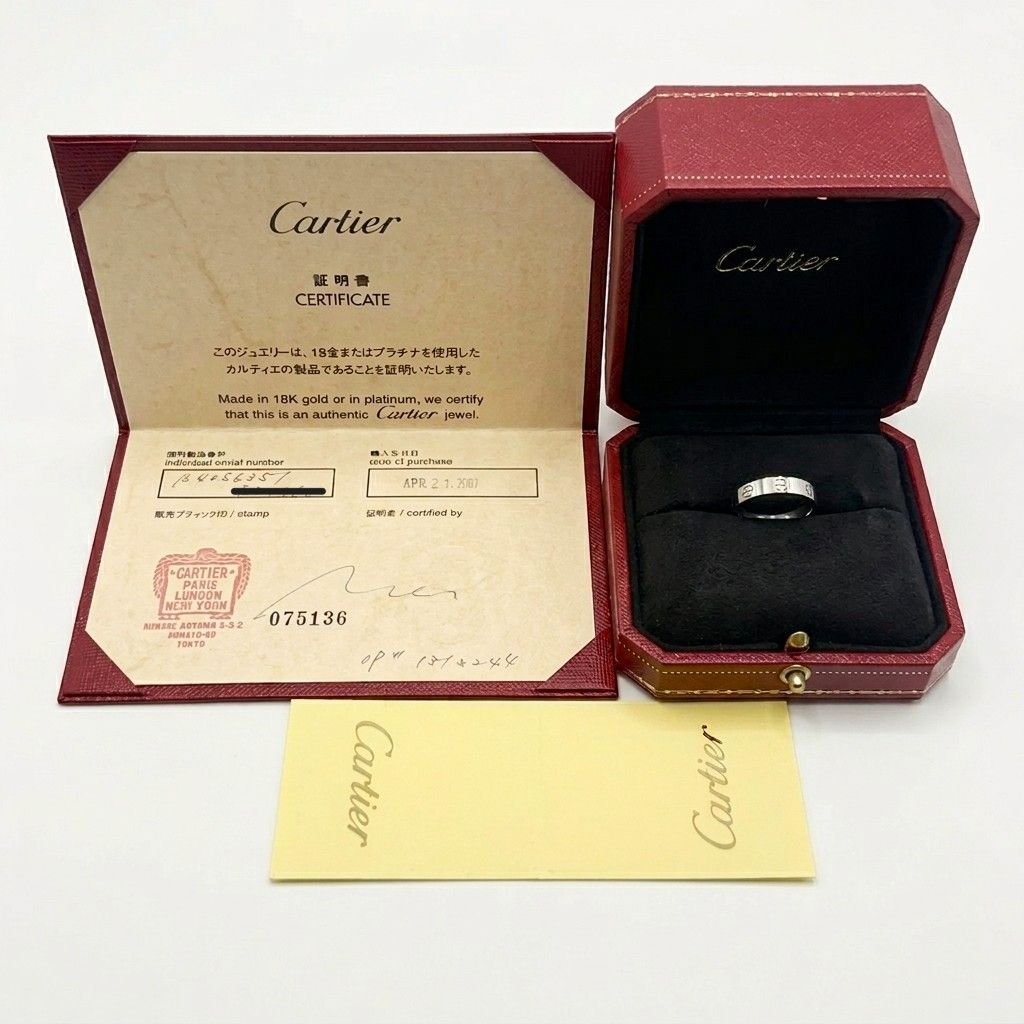 Cartier カルティエ PT950 ミニラブ リング B4056351 プラチナ 51号