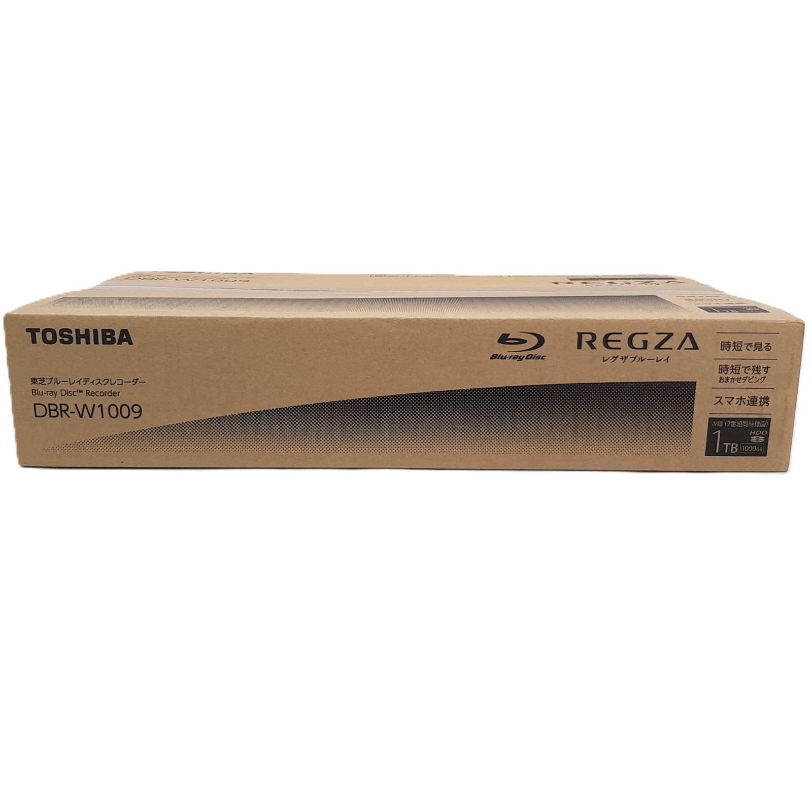 未使用 TOSHIBA REGZA DBR-W1009 ブルーレイレコーダー 1TB ダブル 
